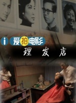 oldmanxxxxhd老老头